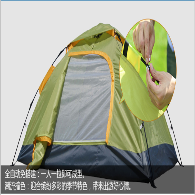 攀能 自动双人帐篷 PN-2240高清大图