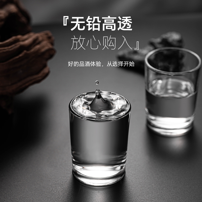 乐唯诗 二两白酒杯家用钢化玻璃大号高端轻奢酒店酒杯超厚2两饭店烈酒杯 二两杯/透明*1