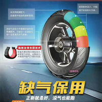 适用正新轮胎3.00-10真空胎4/6/8层摩托车电动车真空外胎14X3.2 3.00-10正新8层CM588A缺气
