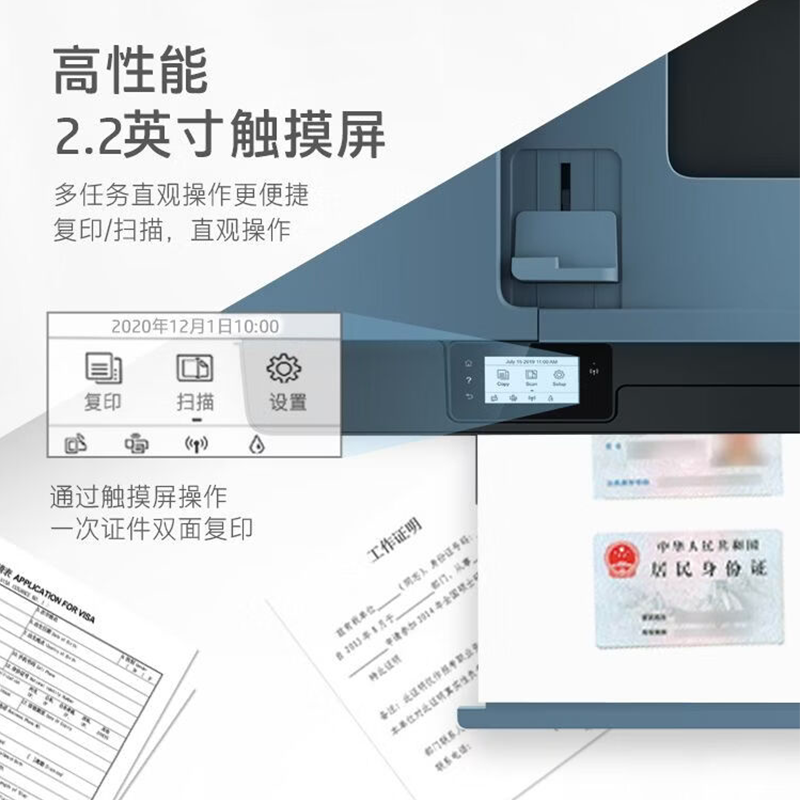 [HP]惠普TANK539彩色连供墨仓式无线打印/复印/扫描办公家用一体机替代531/536-套餐3:标配+专黑5支+专彩9支高清大图