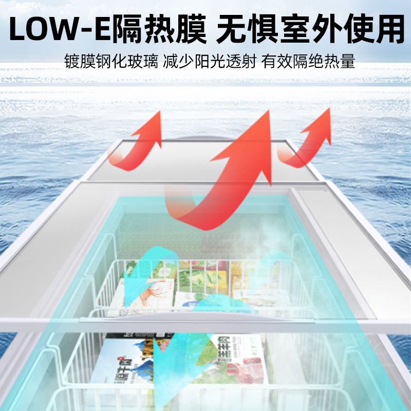 星星(XINGX) SD/SC-380BE 380升展示柜卧式冷藏冰柜商用全冷冻冷藏展示柜 超市卖场组合柜大容量