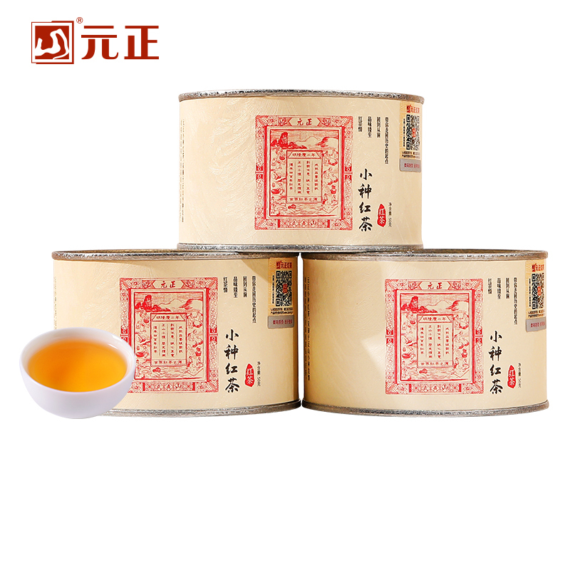 [元正]元正 茶票小种 特级武夷山小种红茶蜜香金丝蕊兰花香花中君组合 1罐/50g A高清大图