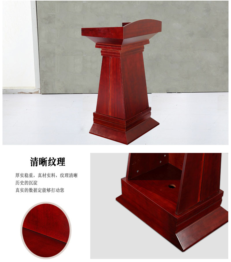 三金鑫 演讲台发言台教师讲桌主持台迎宾接待台咨询台咨客台 会议桌高清大图
