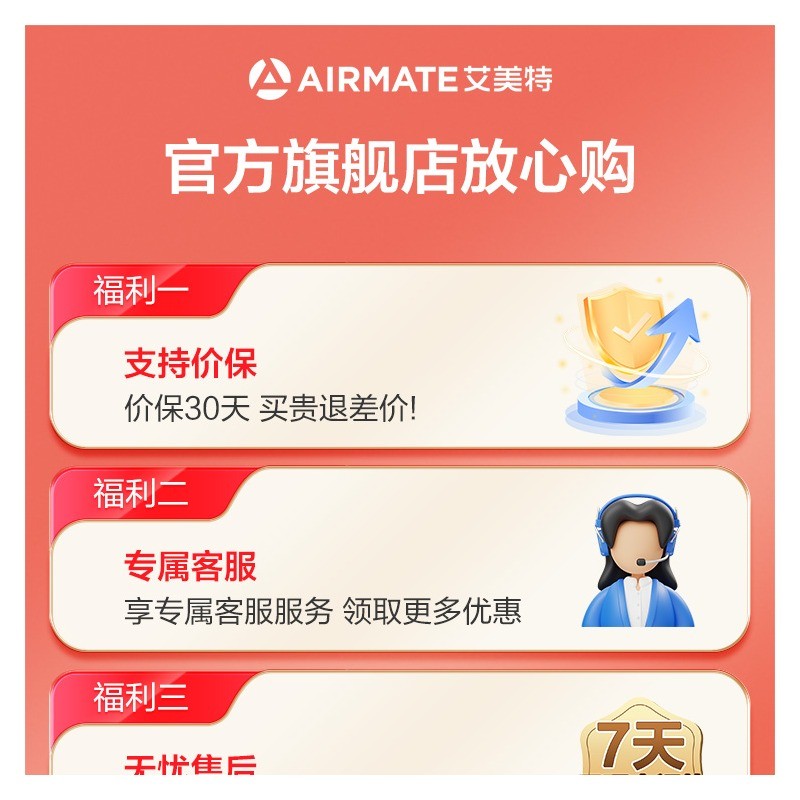 艾美特踢脚线取暖器2200W铝片加热11-20㎡防水设计轻便省电家用取暖好物高清大图