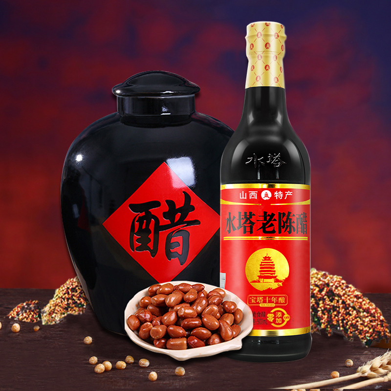水塔老陈醋宝塔十年酿500ml 6度老陈醋醋蒜醋泡饺子炒菜高清大图