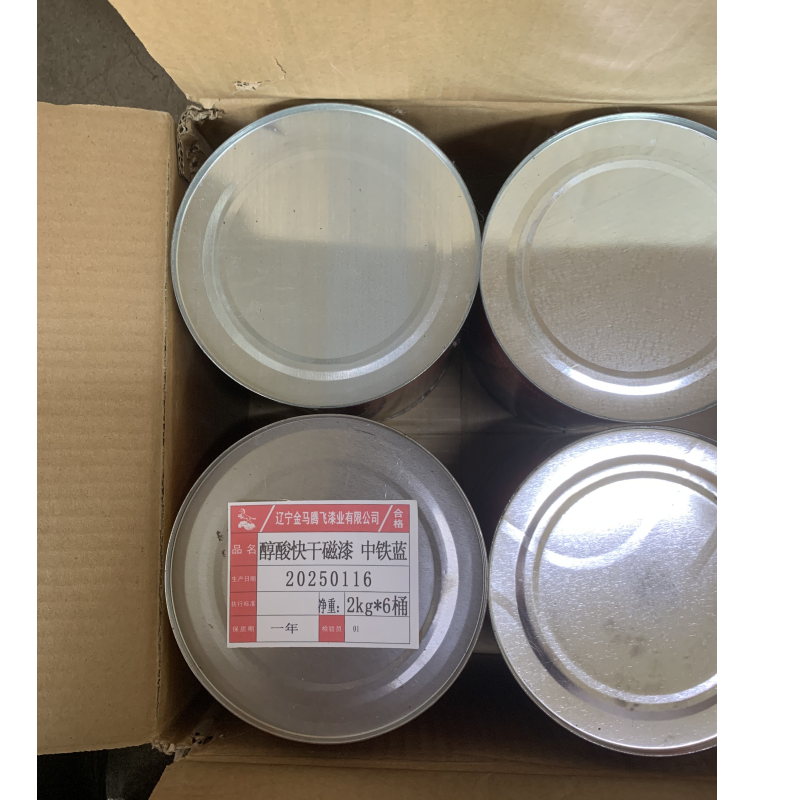 金马腾飞 醇酸快干磁漆 中铁蓝-2kg*6桶 箱高清大图