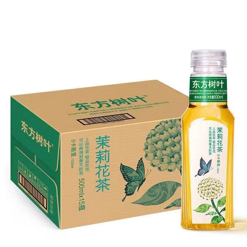 农夫山泉东方树叶青柑普洱500ml*15瓶整箱装0糖0卡0脂肪茶饮料