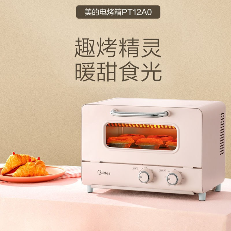 美的(Midea) 12L台式迷你电烤箱PT12A0高清大图