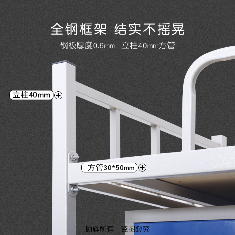[硕辉]SH-多功能公寓床 钢制上床下桌加柜子 2000*900*2000mm