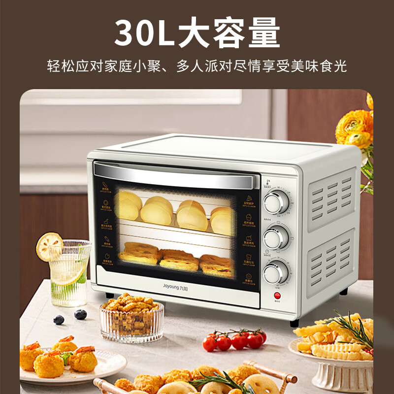 九阳电烤箱家用多功能烘焙定时控温大容量可视披萨红薯烤炉箱 KX-30J608[白色] 30L高清大图