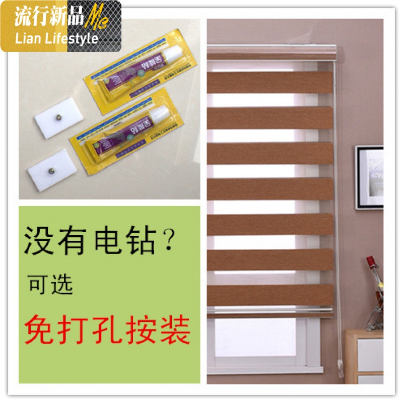 全遮光卷帘加厚卧室免打孔柔纱帘办公会议室防水阳台升降百叶窗帘 三维工匠高清大图