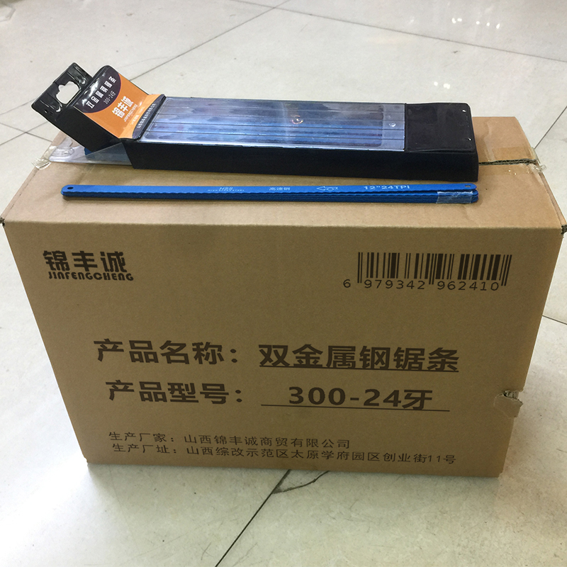 锦丰诚 双金属钢锯条 300-24牙 根高清大图