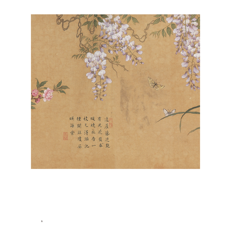 [正版] 中国历代绘画百图 兰花 苏百钧 古代画家遵循 的哲学理念 历代绘画百图赏析 绘画作品集 名画赏析 古代画作赏高清大图