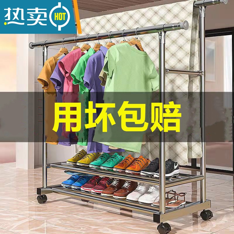 敬平不锈钢晾衣架落地伸缩折叠收纳室内外阳台单双杆凉衣挂晒被子器 高低双杆1.5米[带轮] 大高清大图
