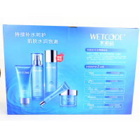 水密码套装冰川矿泉补水明星五件套(洁面100g+美容液120ml+乳液120ml+眼霜20g+面膜80g)+面膜2片