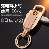 中邦(JOBON)usb充电打火机刻字个性超薄创意电子钥匙扣多功能点烟器 抖音