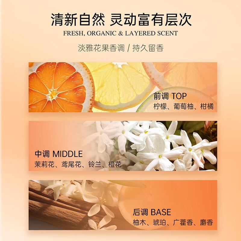 KONO卡厘香氛流沙沐浴露清洁保湿持久留香温和洁净滋润男女通用 香氛流沙沐浴露500ml高清大图