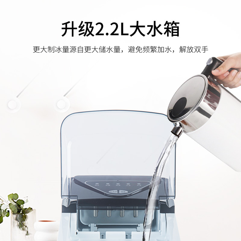 澳柯玛(AUCMA) AZH-16BNE 制冰家用小型迷你微型全自动制作机夜店KTV酒吧