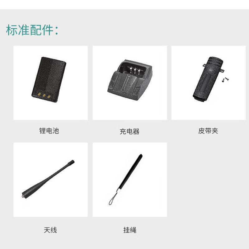 泛腾 Max9600UV 对讲机 国产全自主 大功率远距离超长待机 民用商用专业无线手台(1f67d7db)