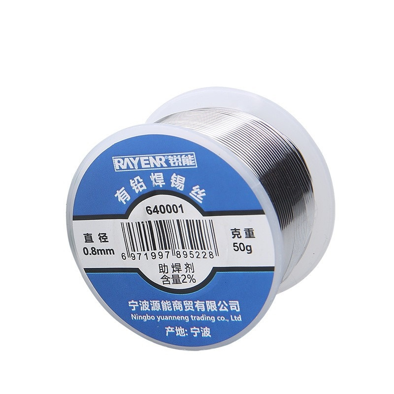 焊锡丝1.2mm