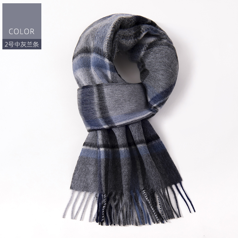 恒源祥羊毛围巾男冬季保暖送爸爸老公生日礼物格子厚男士围脖 2号中灰兰条