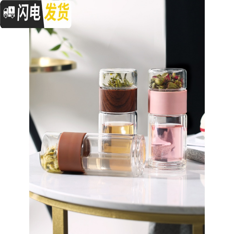 三维工匠茶水分离双层隔热玻璃泡茶杯女便携保温杯子过滤茶叶网红水杯男士 棕色-200+杯套