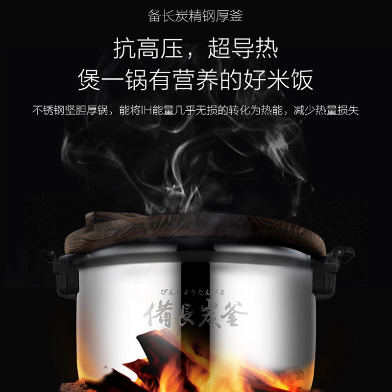 松下(Panasonic)4L电压力饭煲 电饭锅 1-6人IH三段电磁压力加热 备长炭厚釜内锅可预约SR-PE401-K高清大图