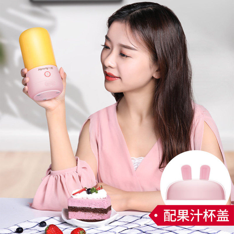 九阳榨汁机家用水果小型便携式迷你电动多功能料理炸果汁机榨汁杯