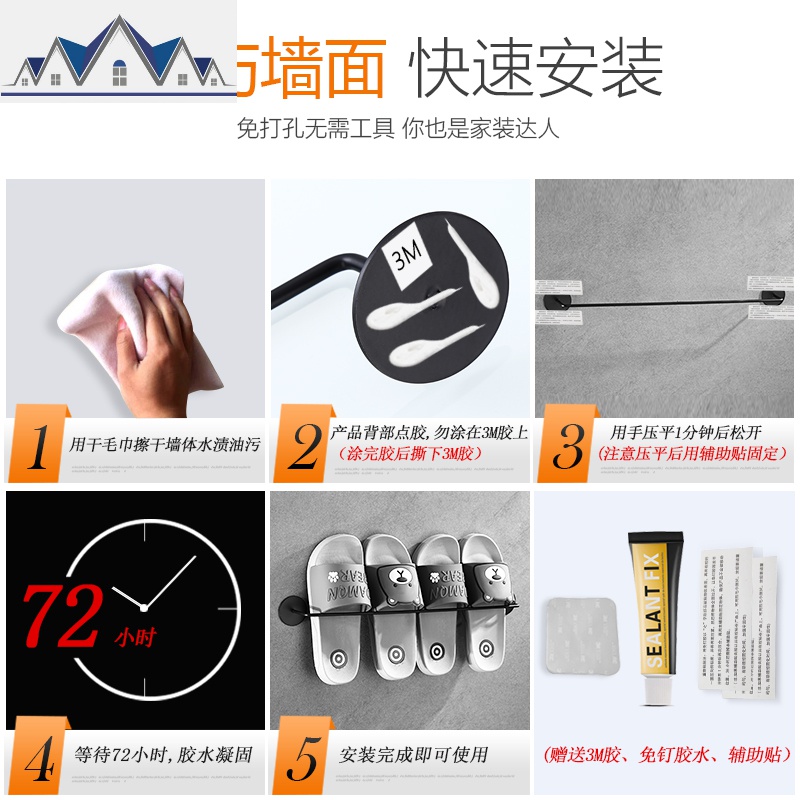 卫生间放拖鞋架墙壁挂式免钉厕所壁挂鞋架浴室挂托鞋架后免打孔 三维工匠收纳层架高清大图