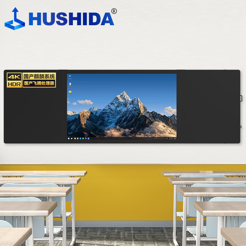 互视达/HUSHIDA ZJ70002KB 红外式 壁挂式 单面 86英寸显示屏