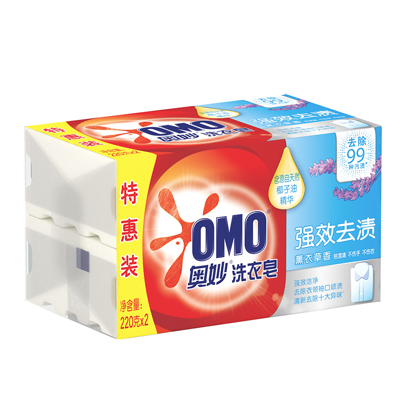 奥妙强效洁净香皂 肥皂 洗衣皂(新老包装随机发货) 薰衣草香220g*2