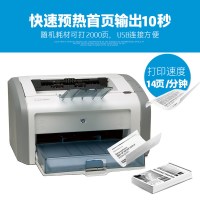 惠普(HP)1020plus黑白激光打印机 惠普激光打印机 居家办公黑白激光打印机 家用打印机商用打印机 打印机 家用打印机 学生试卷文档打印机 学生打印作业打印机 套餐五