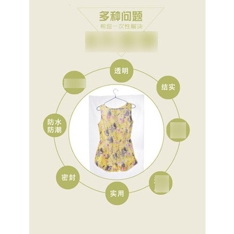 干洗店用一次性衣物套袋衣服防尘袋西服透明塑料防尘罩收纳袋多色多款多功能生活日用家庭清洁生活日用收纳用品收纳袋