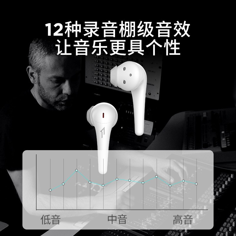 万魔(1MORE)舒适豆升级版 ComfoBuds 2真无线半入耳式蓝牙耳机无线耳机 适用于华为OPPO苹果手机 ES3