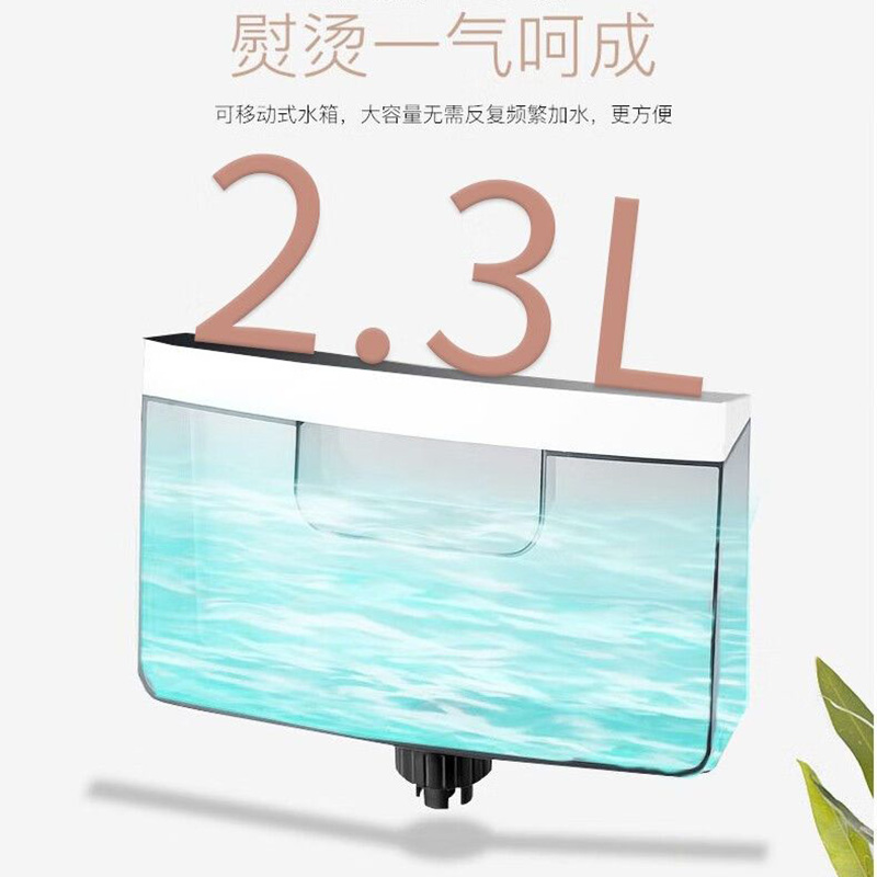 美菱MG-926挂烫机 单位:个高清大图