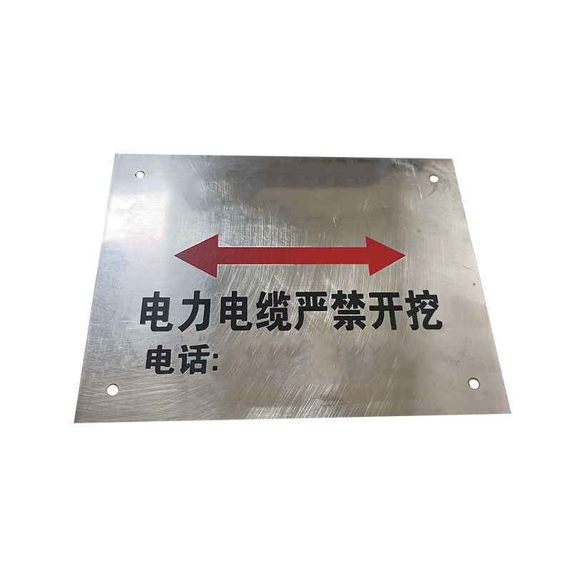 泽如 电缆地标牌 150*100mm 块