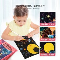 美乐儿童刮画纸炫彩涂色画涂鸦diy手工沙画彩沙刮刮纸笔蜡刮刮画 魔幻森林