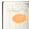 正彩 4343记账本办公用品文具 棕色 100页(本)