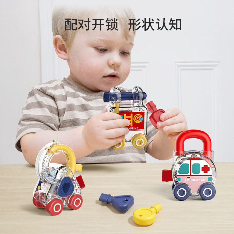 开锁汽车玩具高清大图