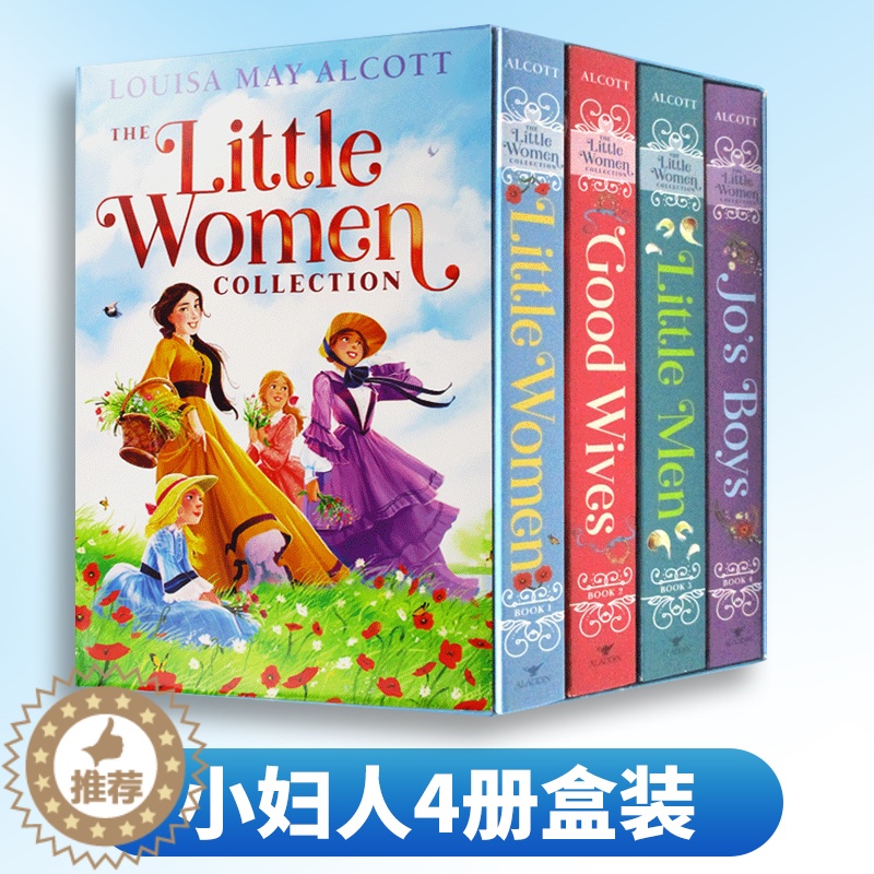 [醉染正版]小妇人4册盒装 The Little Women Collection 英文原版儿童文学小说 英文版经典文学高清大图