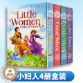 【醉染正版】小妇人4册盒装 The Little Women Collection 英文原版儿童文学小说 英文版经典文童