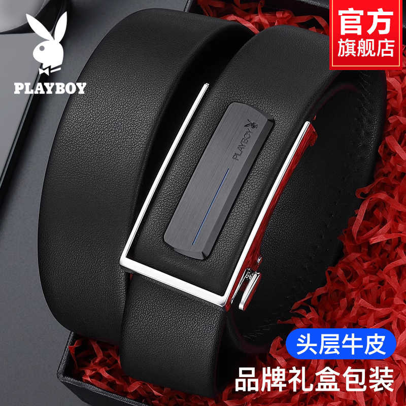 花花公子新款男士皮带真皮自动扣腰带青年商务百搭休闲牛皮裤腰带高清大图