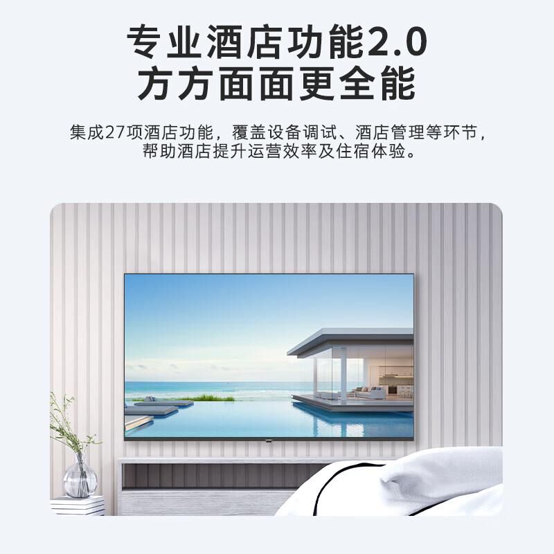 创维65BJ60 双重护眼认证、远程开关机型号65BJ60单位台HDMI2.0接口数2USB2.0接口 台 电视机