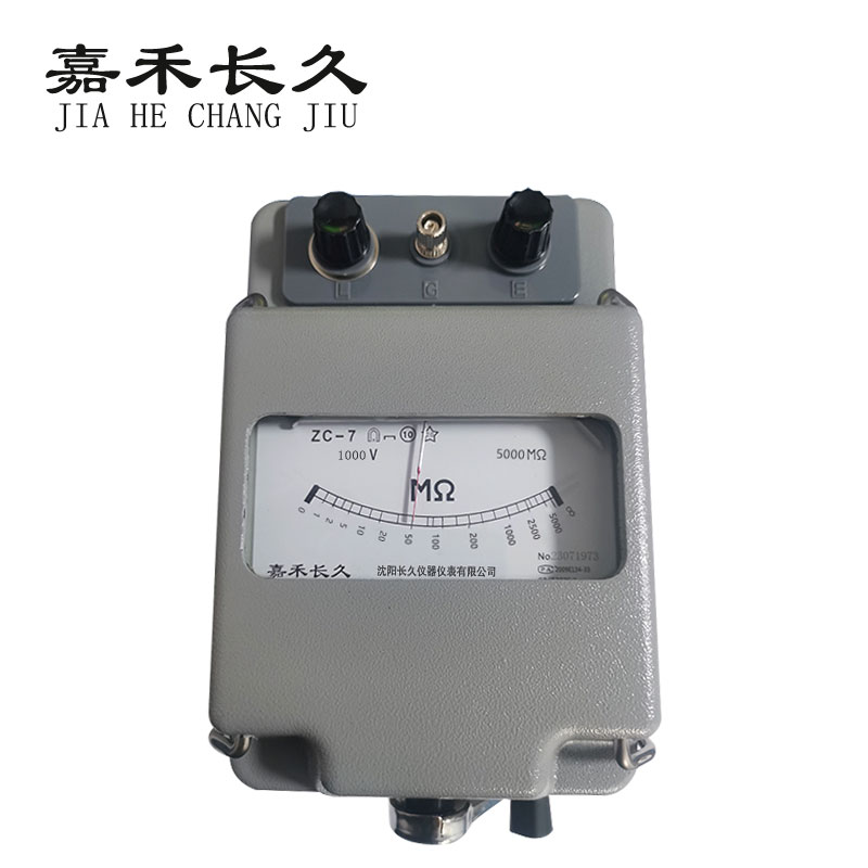 嘉禾长久 电阻表 ZC-7(1000V-5000M) 台 ZC—7(1000V-5000M)