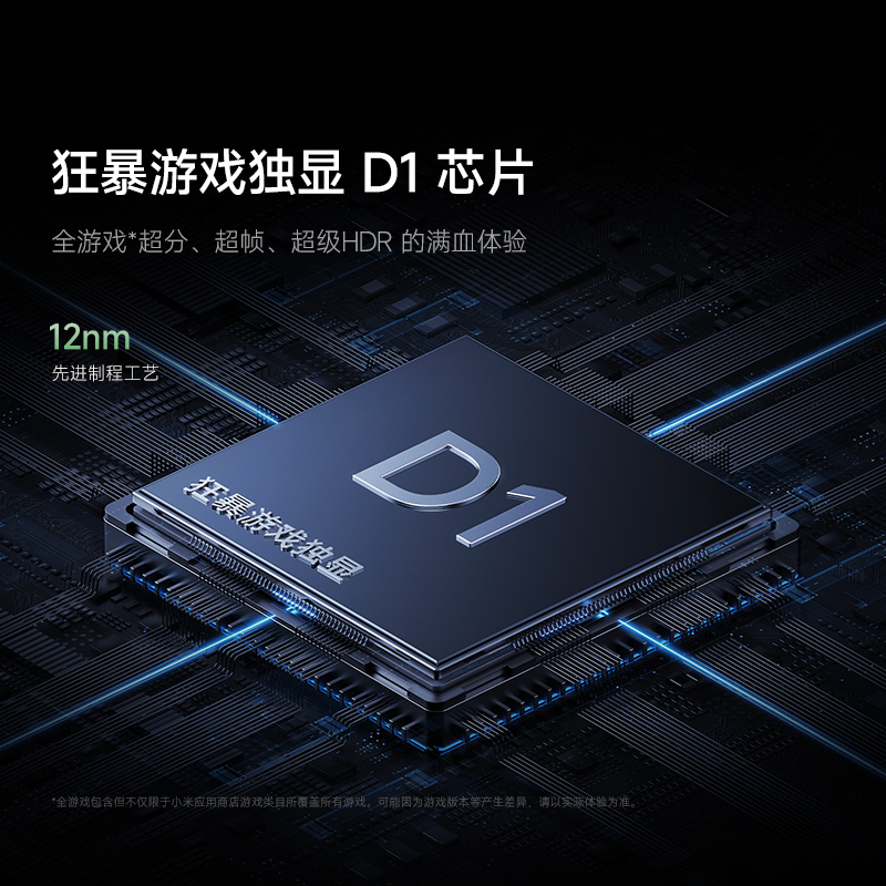 小米 Redmi 红米 K80 Pro 雪岩白 12GB+256GB 手机骁龙8至尊新品新款上市红米Xiaomi小米澎湃OS