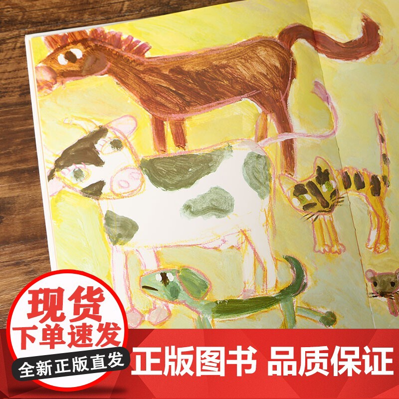 信谊世界精选图画书-阿立会穿裤子了高清大图