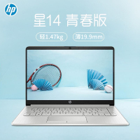 惠普(hp)星14青春版14s-dp0003AU 14英寸办公学习家用出差手提轻薄本笔记本电脑（R3-3200U 4G 256GB固态 FHD）闪耀银