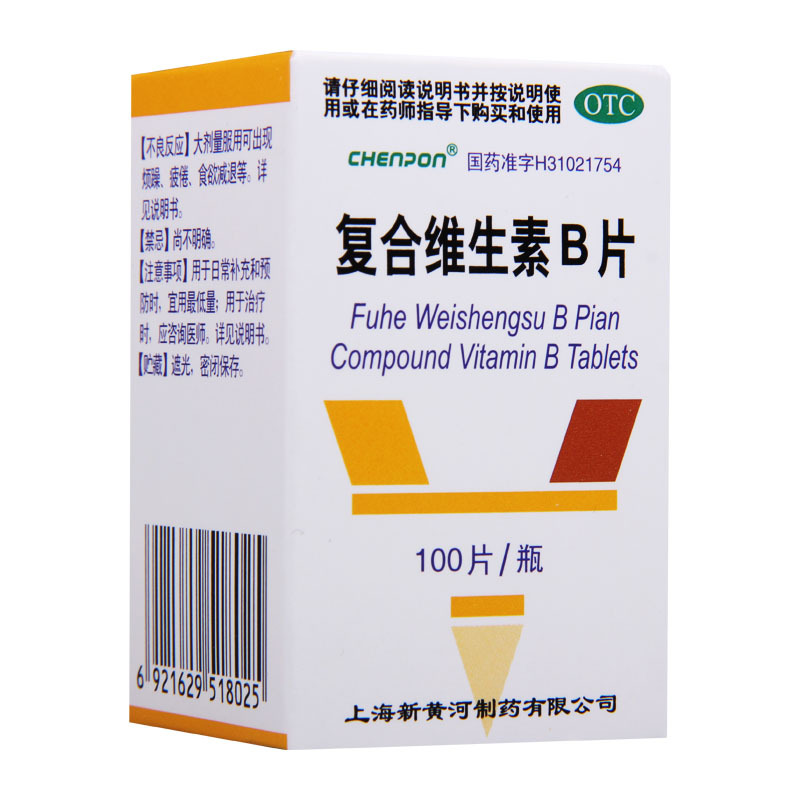 CHEnPOn 复合维生素B片 100片*1瓶/盒 预防和治疗B族维生素缺乏