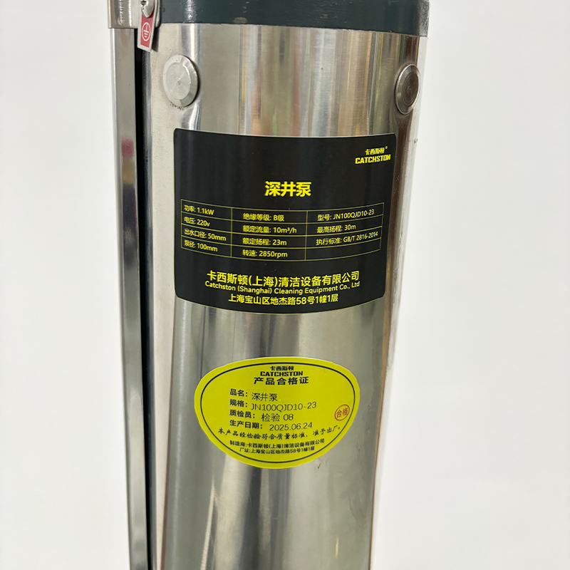 卡西斯顿 深井泵 JN100QJD10-23 台高清大图
