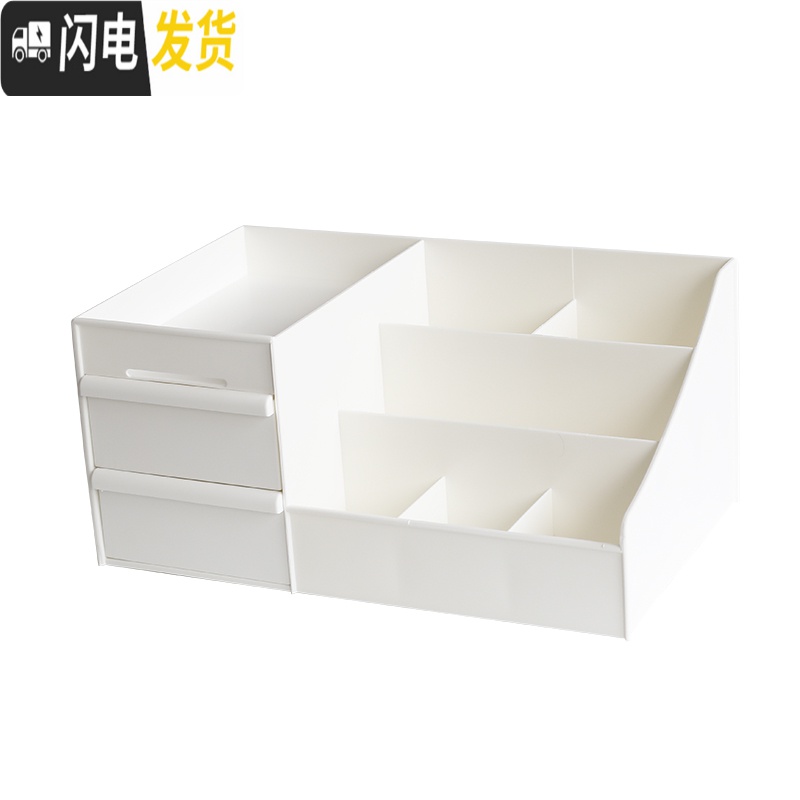 三维工匠ins简约抽屉式化妆品收纳盒 宿舍护肤品梳妆盒 学生桌面收纳高清大图